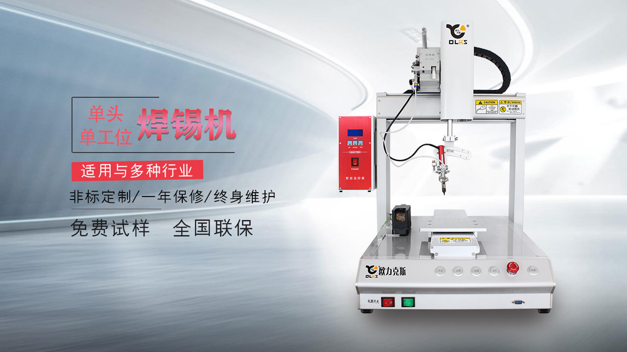 全自动WWW.免费看片机