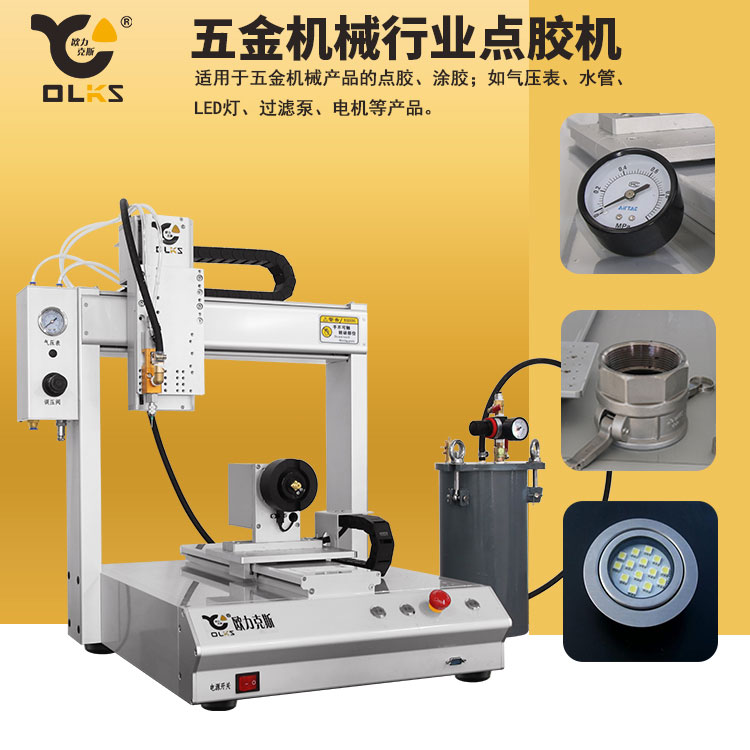 环氧树脂9.1成人免费看片机