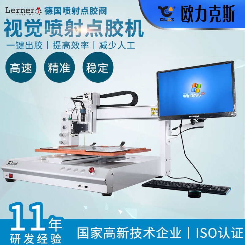 自动9.1成人免费看片机