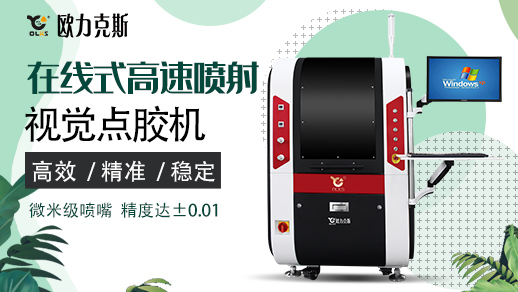 在线式视觉9.1成人免费看片机