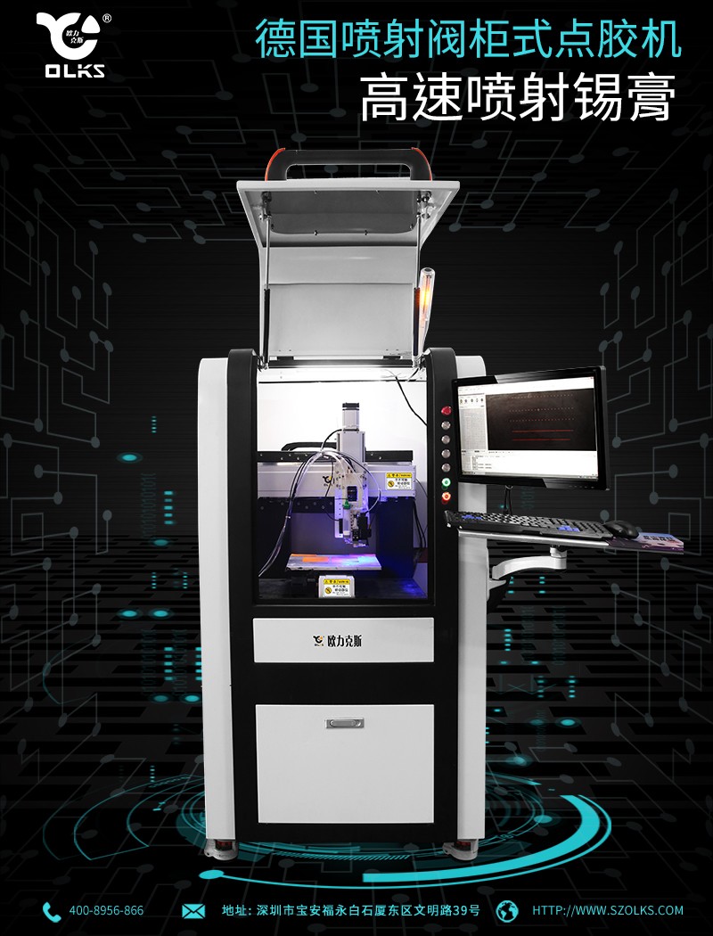 锡膏9.1成人免费看片机