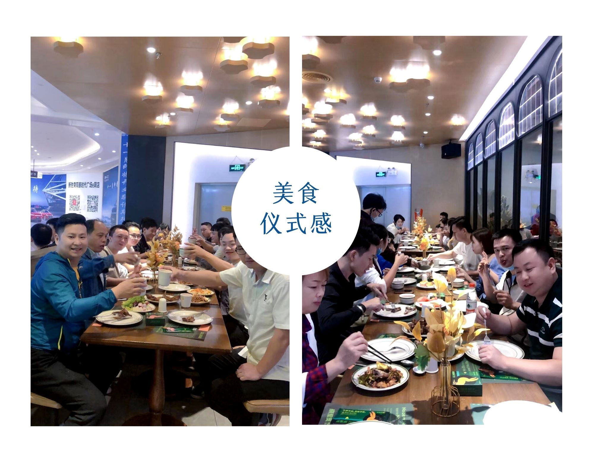 51免费看片员工聚餐 51免费看片员工聚餐