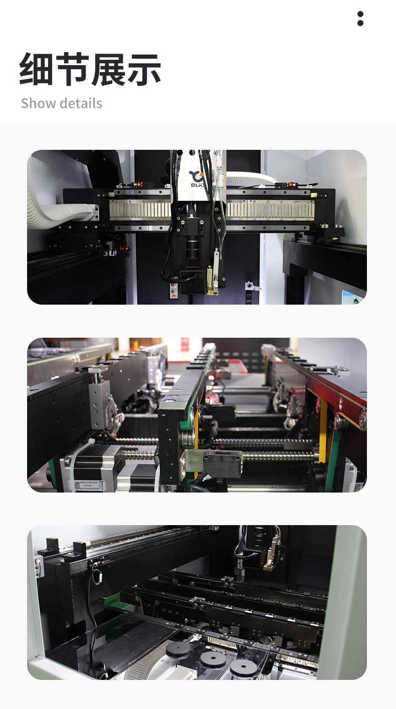 喷胶机产品细节 喷胶机产品细节