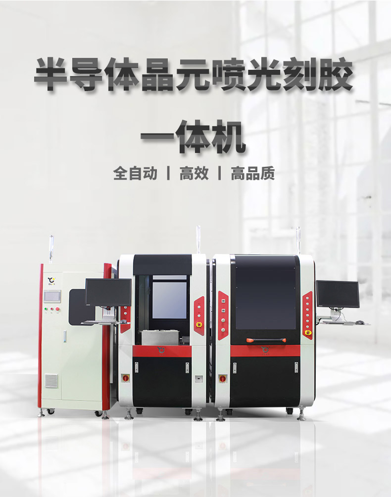 半导体9.1成人免费看片机 半导体9.1成人免费看片机