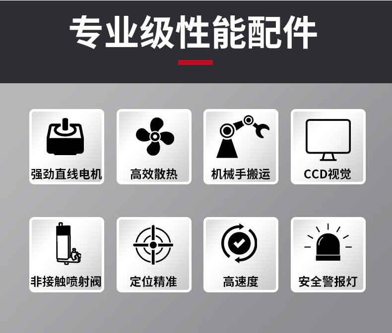 自动化详情_05.jpg 自动化详情_05.jpg