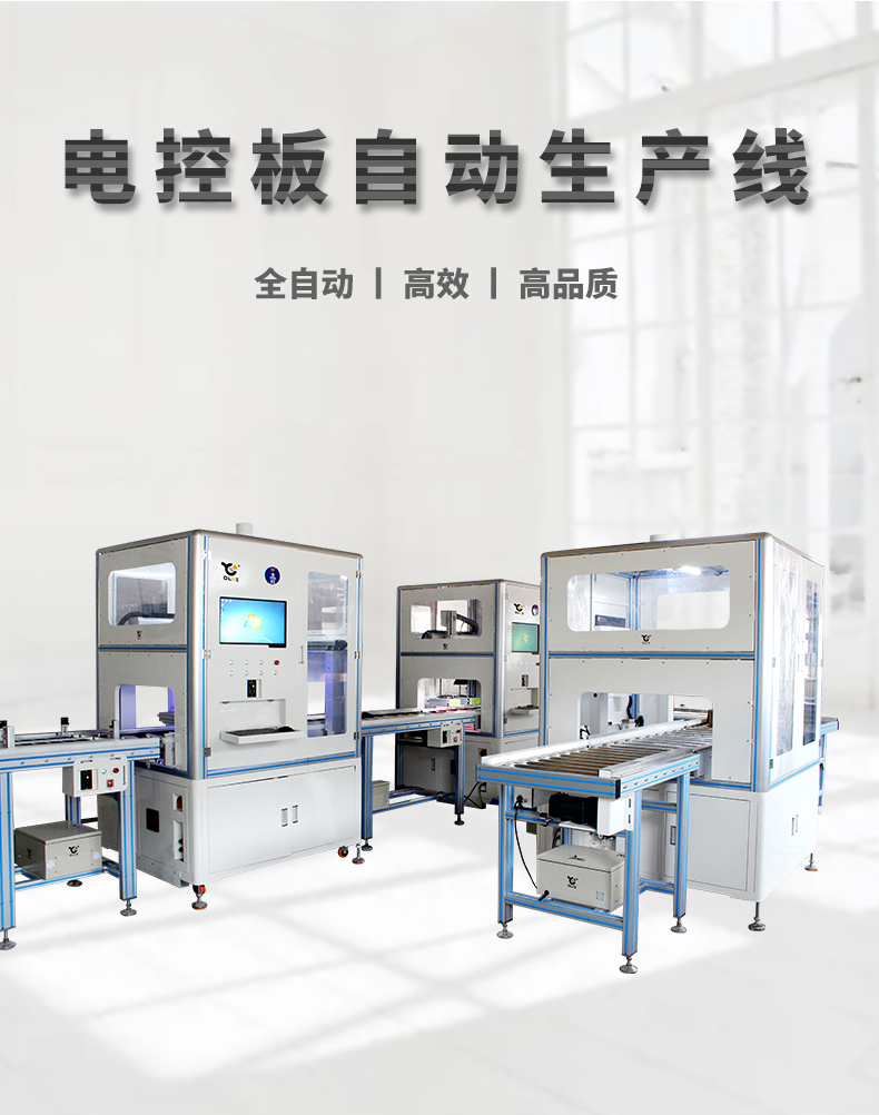 自动化详情1_01.jpg 自动化详情1_01.jpg