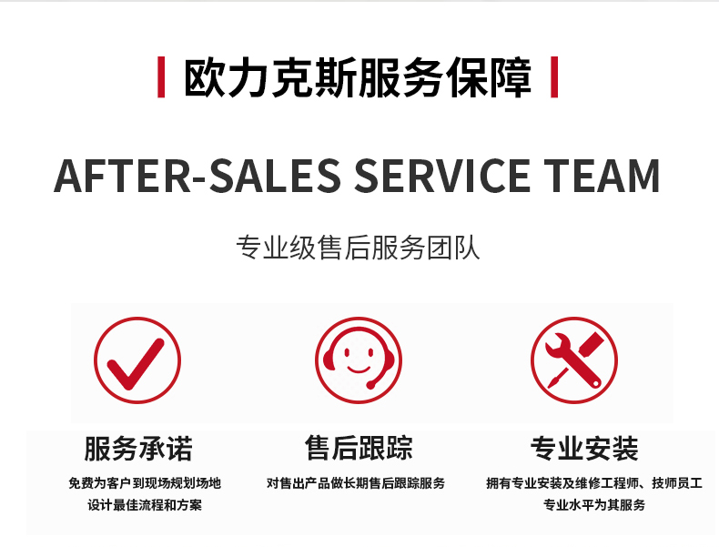 自动化详情1_02.jpg 自动化详情1_02.jpg