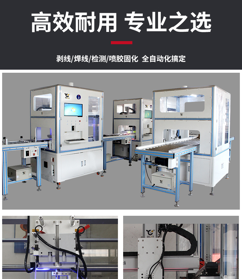 自动化详情1_06.jpg 自动化详情1_06.jpg