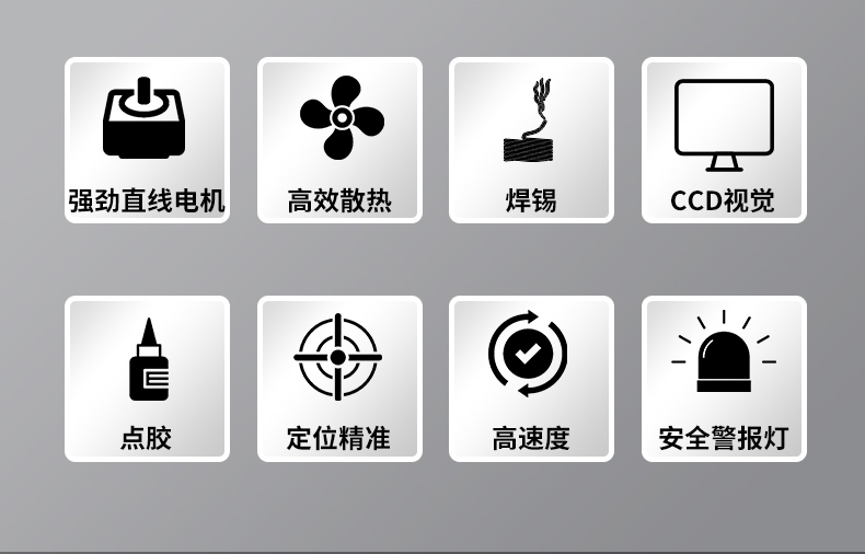 自动化详情1_08.jpg 自动化详情1_08.jpg