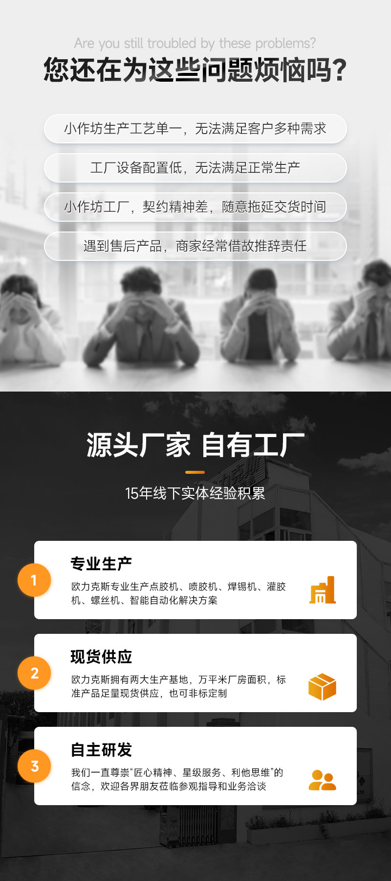 视觉智能黄色网站免费看片3 视觉智能黄色网站免费看片3