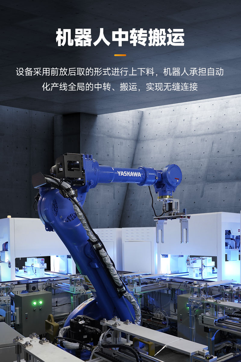 摄像头组装生产线5 摄像头组装生产线5