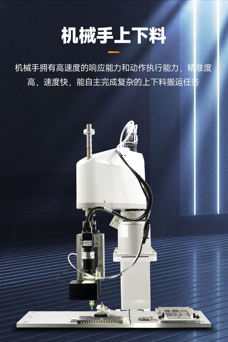 芯片焊线自动生产线5 芯片焊线自动生产线5