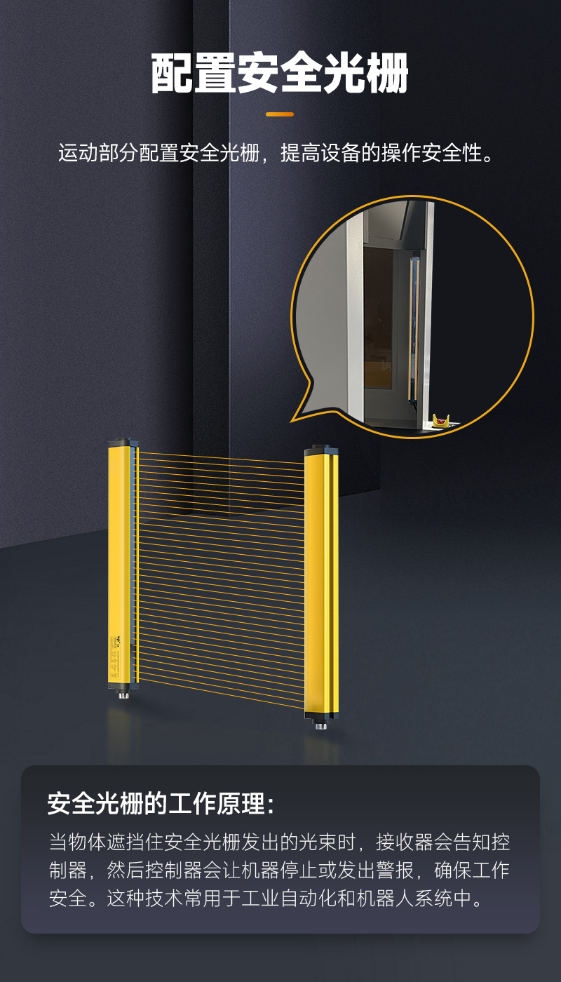 智能锁付机器人8 智能锁付机器人8