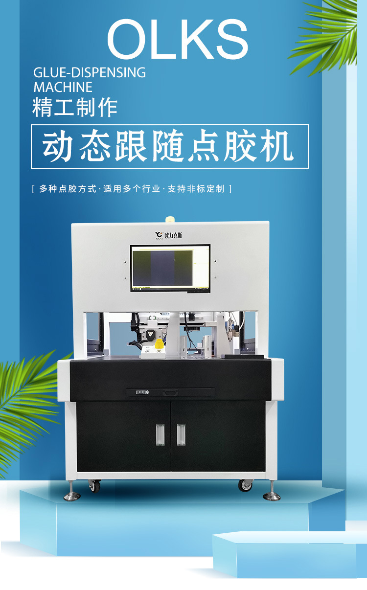 动态跟随9.1成人免费看片机1 动态跟随9.1成人免费看片机1