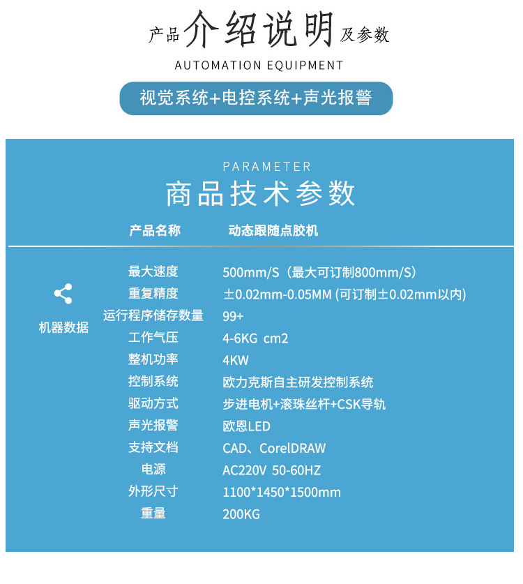动态跟随9.1成人免费看片机4 动态跟随9.1成人免费看片机4