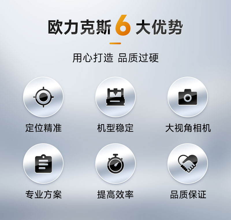 单头双工位大视角视觉9.1成人免费看片机2