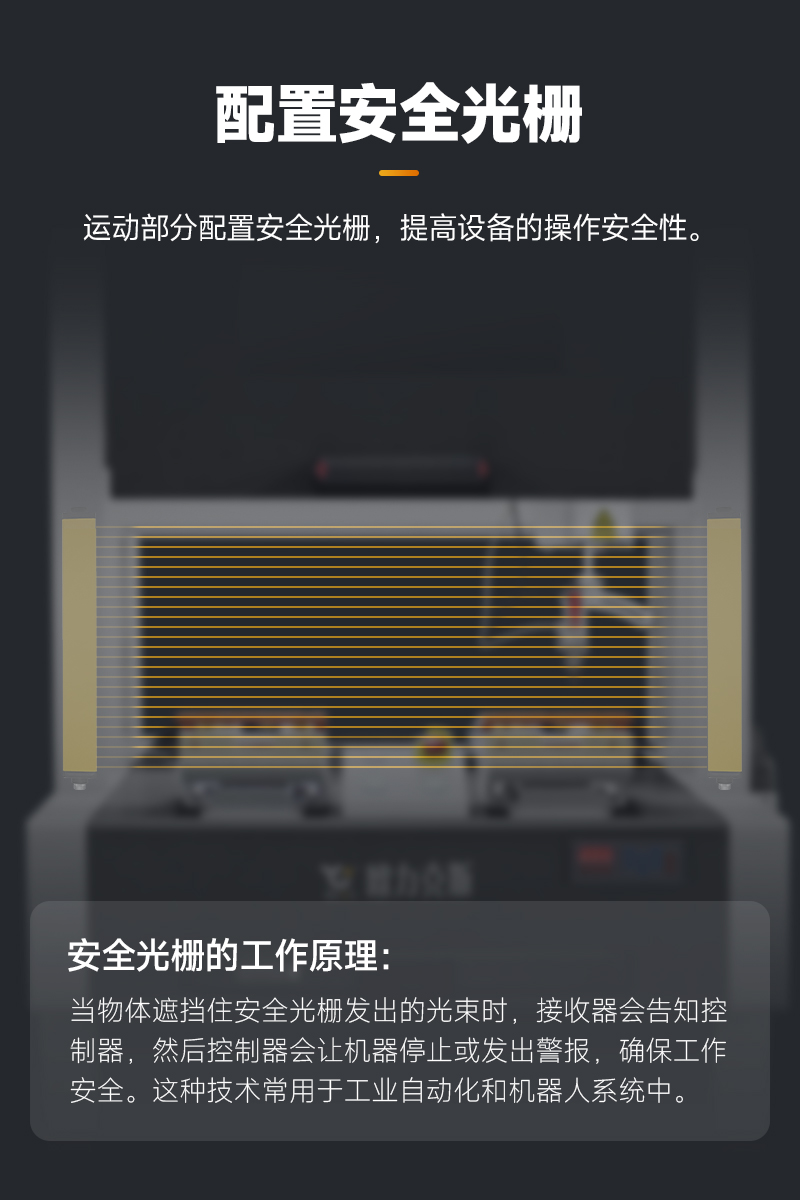 OL-ZH-5331智能WWW.免费看片机5 OL-ZH-5331智能WWW.免费看片机5