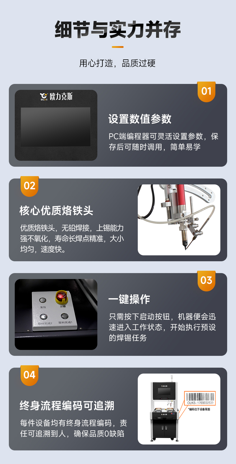 OL-ZH-5331智能WWW.免费看片机7 OL-ZH-5331智能WWW.免费看片机7