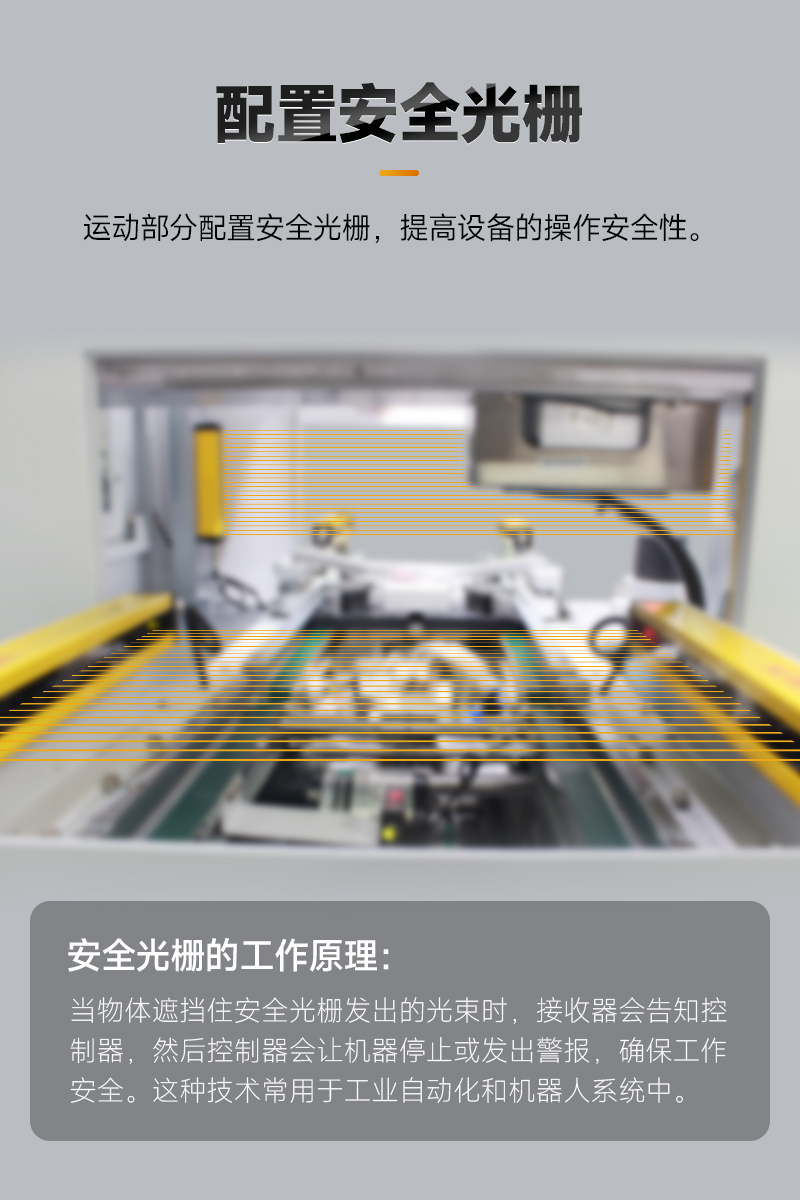 OL-ZHL-441智能WWW.免费看片机带流水线5