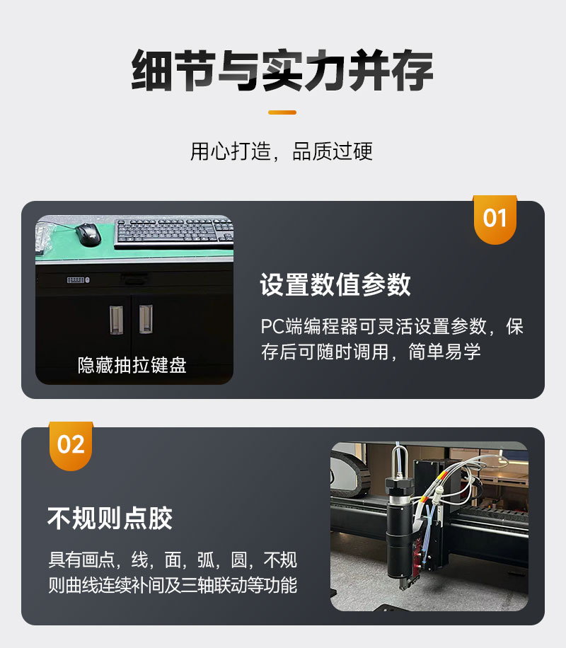 双头双工位大视角视觉9.1成人免费看片机7