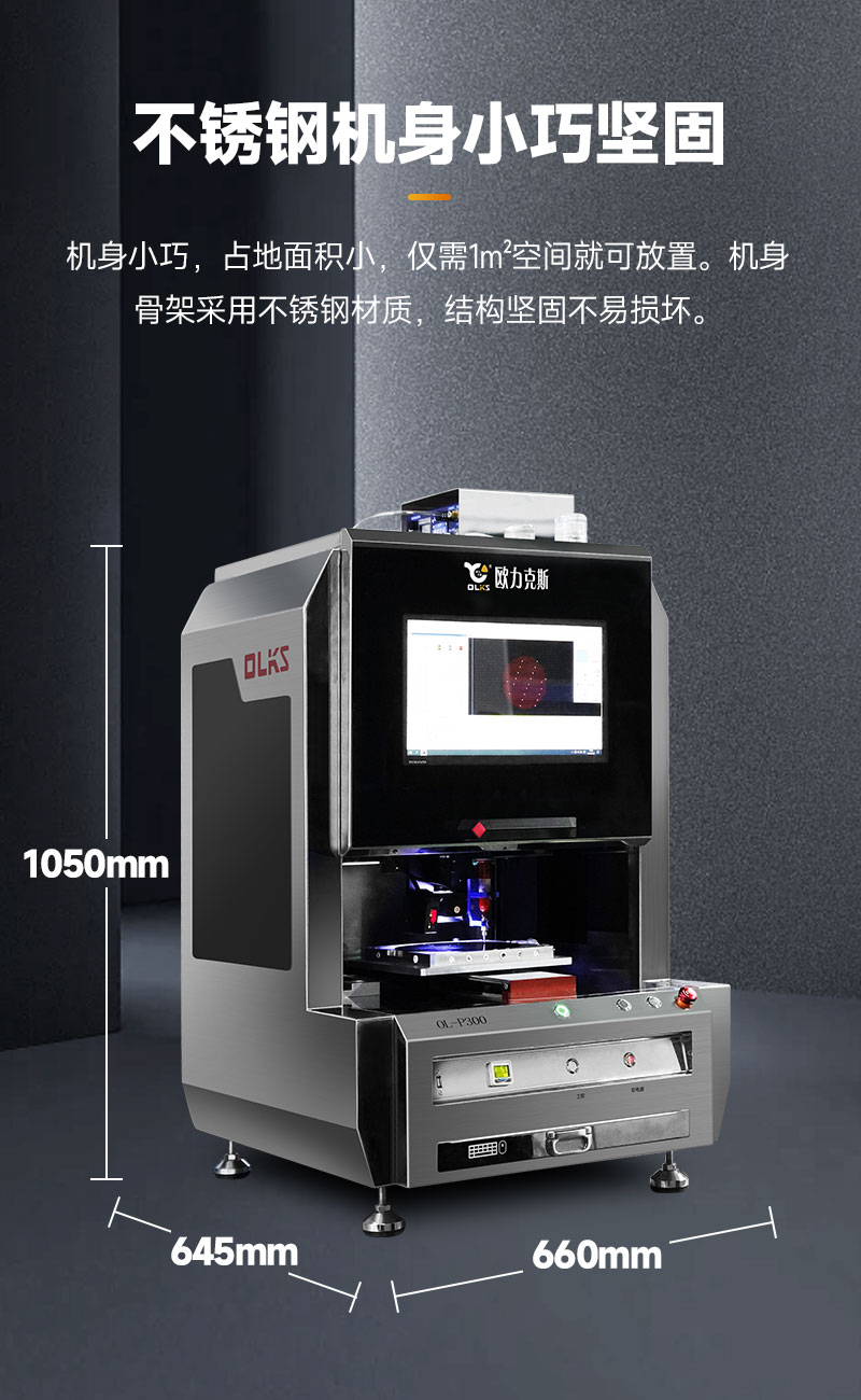 层流洁净级晶圆9.1成人免费看片机7 层流洁净级晶圆9.1成人免费看片机7