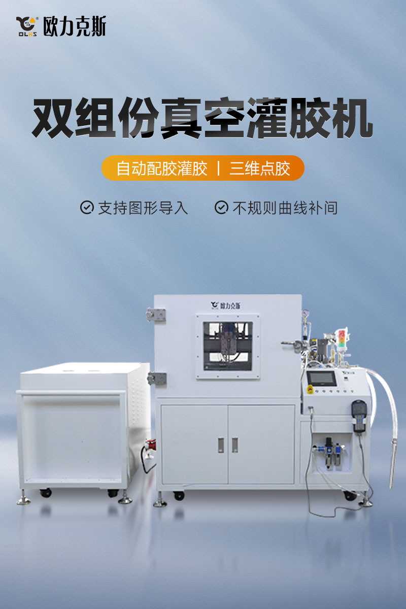 双组份真空黄色网站免费看片-1