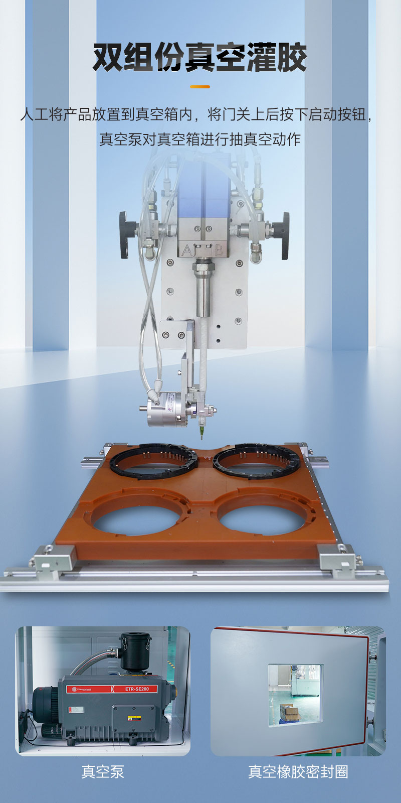双组份真空黄色网站免费看片-5