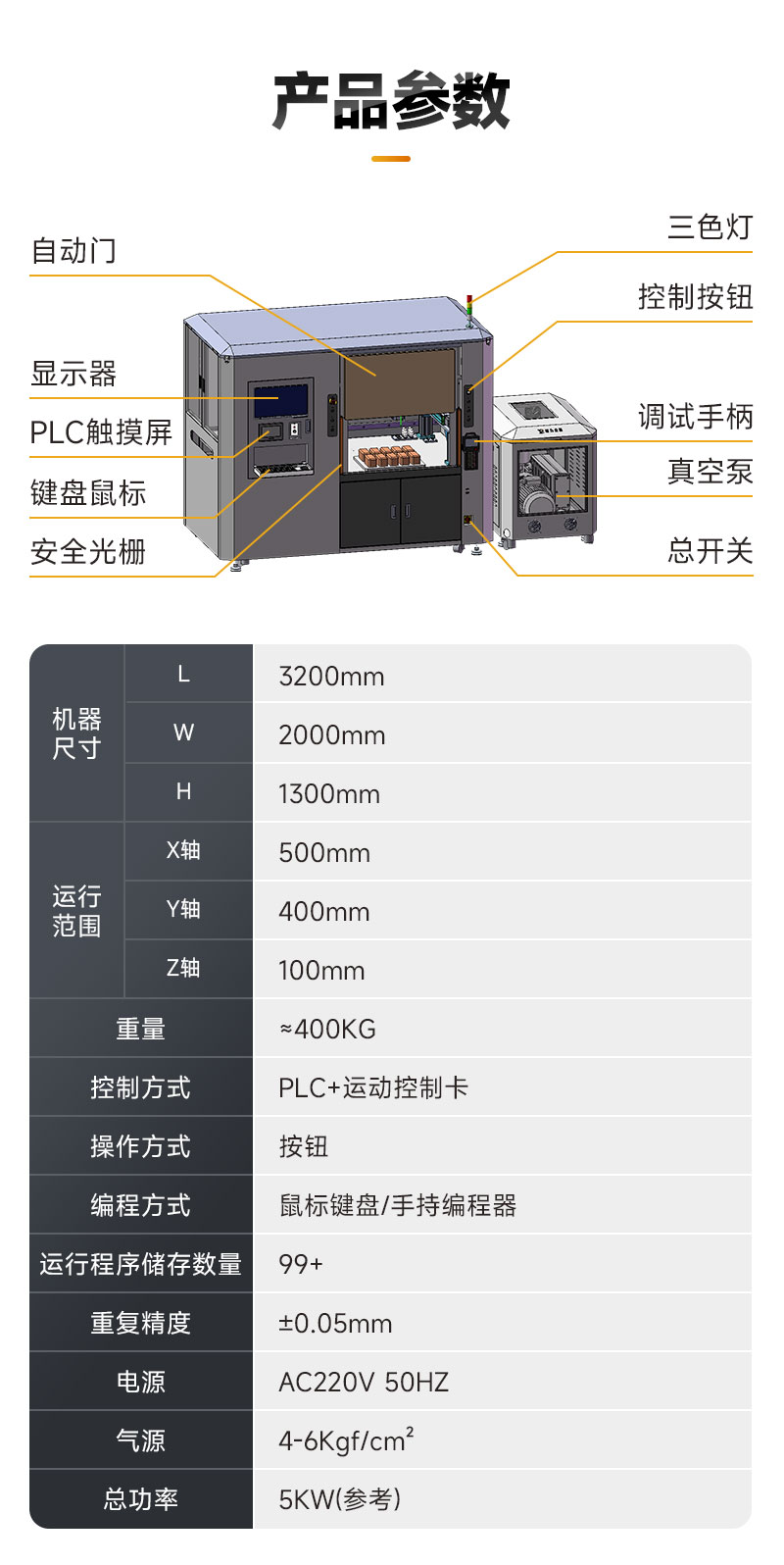 真空黄色网站免费看片-3 真空黄色网站免费看片-3